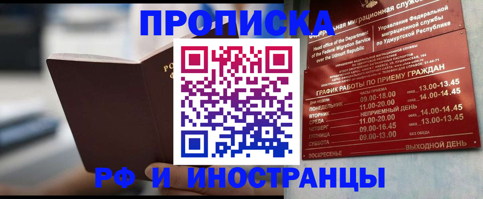 регистрация для дет. сада в Звенигороде
